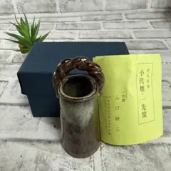 2026年最新】小代焼の人気アイテム - メルカリ