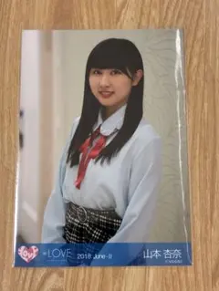 2026年最新】山本杏奈 生写真の人気アイテム - メルカリ