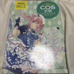 Item thumbnail for item fb23d6a1-e157-4d05-a705-50214ddc220b