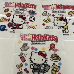 ハローキティ ハンドタオル 3枚セット