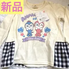 新品⭐︎ドキンちゃん コキンちゃん95センチ　薄手長袖Ｔシャツ