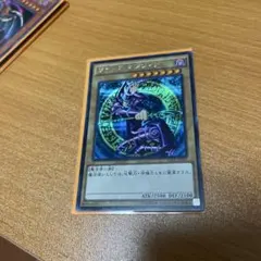 遊戯王 ブラックマジシャン レリーフ3枚セット【アジア版】 - メルカリ