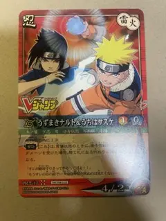 NARUTO うずまきナルト＆うちはサスケ PR忍-17 Vジャンプ付録