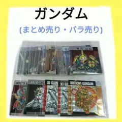 元祖ガンダムスナック シール