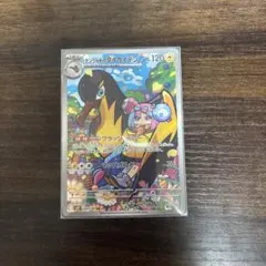 2026年最新】ナンジャモ カイデンの人気アイテム - メルカリ