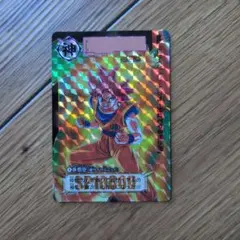 1989年製 ドラゴンボールZ カードダス 本弾 85孫悟飯 - メルカリ