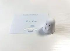 ならぶんです。 おばけさん ガチャ