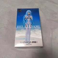 シン・エヴァンゲリオン劇場版 スーパープレミアムフィギュア 綾波レイ ロングヘア