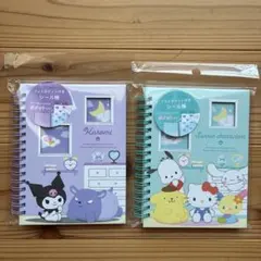 サンリオ　フォトポケット付き　シール帳　２冊　セット　まとめ売り