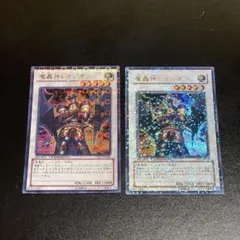 2026年最新】魔轟神レイジオン シークレット DTの人気アイテム - メルカリ
