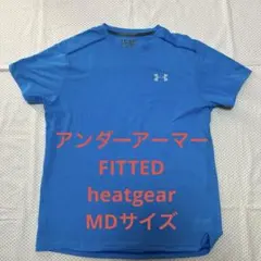 アンダーアーマー FITTED heatgear 半袖 MDサイ