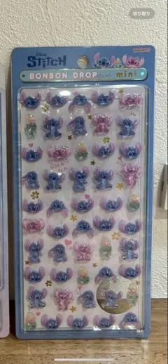 く*ン様 スティッチ ボンボンドロップシール　正規品