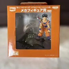 2026年最新】一番くじ ドラゴンボール メカフィギュア賞の人気アイテム