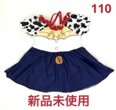 yuuum様 リクエスト 2点 まとめ商品