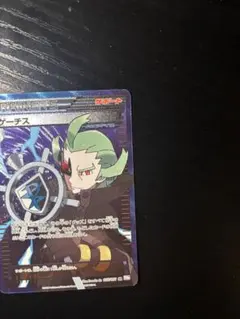 ゲーチス SR BW8 ラセンフォース 055/051 ゲーチス SR BW8 ラセンフォース 055/051 - メルカリ
