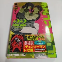 Item thumbnail for item 97dbb988-c09e-4b60-ac3e-473397e950ee