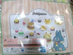 ポケピース 一番くじ H賞 ランチョンマット