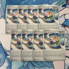 ポケモンカード　スパイラルエネルギーのサムネイル