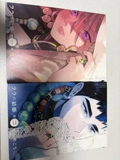 ララの結婚 １巻２巻セット