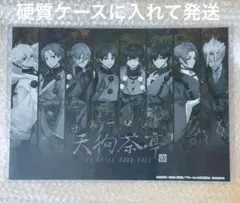 ブルーロック スマイルベースカフェ ランチョンマット 集合 全員 天狗茶亭