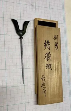 Item thumbnail for item 487a21be-9658-4a88-8494-fe7c7d05d4c9