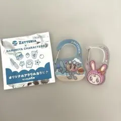 ゼッテリア ナルミヤ　メゾピアノ ナカムラくん　アクリル　カラビナのサムネイル