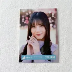 2026年最新】小坂菜緒 アザーカット写真集の人気アイテム - メルカリ
