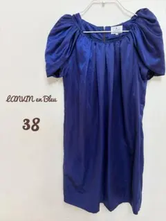 極美品✨【LANVIN en Bleu】タック フレアワンピース ブルー