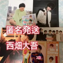 なにわ男子　カレンダー　 2022 　2021 　西畑大吾　付録