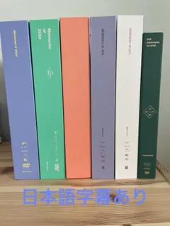 bts memories まとめ売り