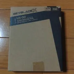 （高重量）エアロペガサス　ブレードのみ 実際の強さは?!】エアロペガサスの性能を徹底検証！ベイブレード