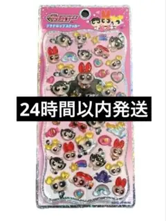 【正規品】パワーパフガールズ　プチドロップステッカー　カミオジャパン