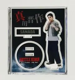 哲汰 アクスタ 2025年最新】関哲汰 アクスタの人気アイテム - メルカリ