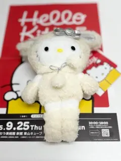 2025年最新】サンリオ展京都の人気アイテム - メルカリ