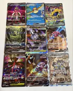 ポケモンカード 古代、未来sar まとめ売り - メルカリ