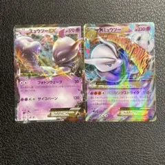 MミュウツーEX