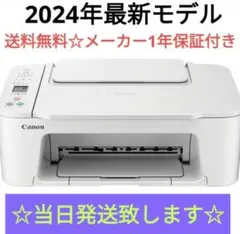 2025年最新】プリントスキャナーの人気アイテム - メルカリ