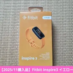 【2025/11購入品】Fitbit inspire3 イエロー