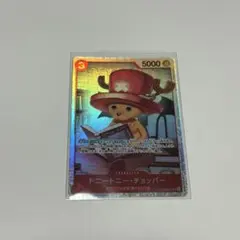 ワンピースカード 二つの伝説 トニートニー ・チョッパー