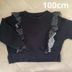 バースデイ 長袖 トップス