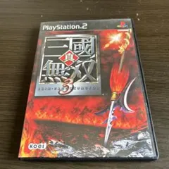 真・三國無双3 TREASURE BOX