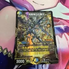 アンリミテッドアヴァラルド