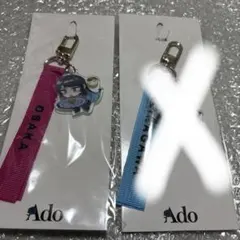 Ado ガチャ チャーム Ado's Best Adobum [Limited Quantity: Shaka-shaka Acrylic