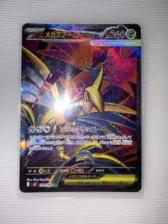 ポケモンカード まとめ売り 合計18枚セット売り