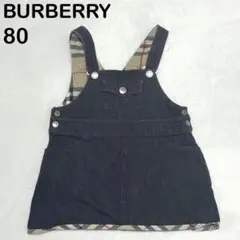 Burberry ノバチェック サロペット スカートデニム オーバーオール 80のサムネイル