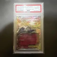 PSA10 ヘルガーソウルリンク XY 赤い閃光 ポケモン ポケカ - メルカリ