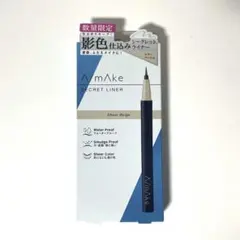 エーメイク シークレットライナーのサムネイル
