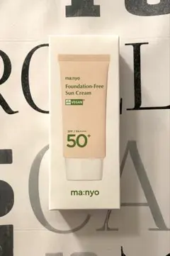 魔女工場 manyo ファンデフリーサンクリームSPF50+ 化粧下地のサムネイル