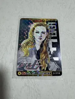 天草銀様 リクエスト 2点 まとめ商品