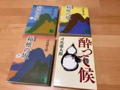 ジョイス・ポーター ドーヴァーシリーズ ハヤカワポケットミステリ